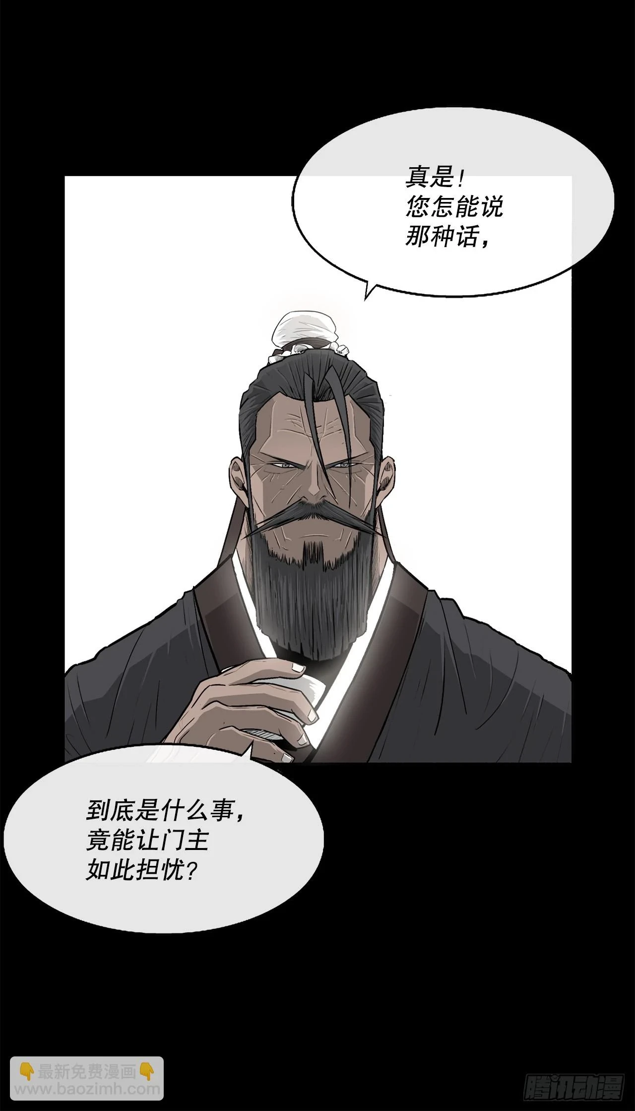 137.北天门合体7