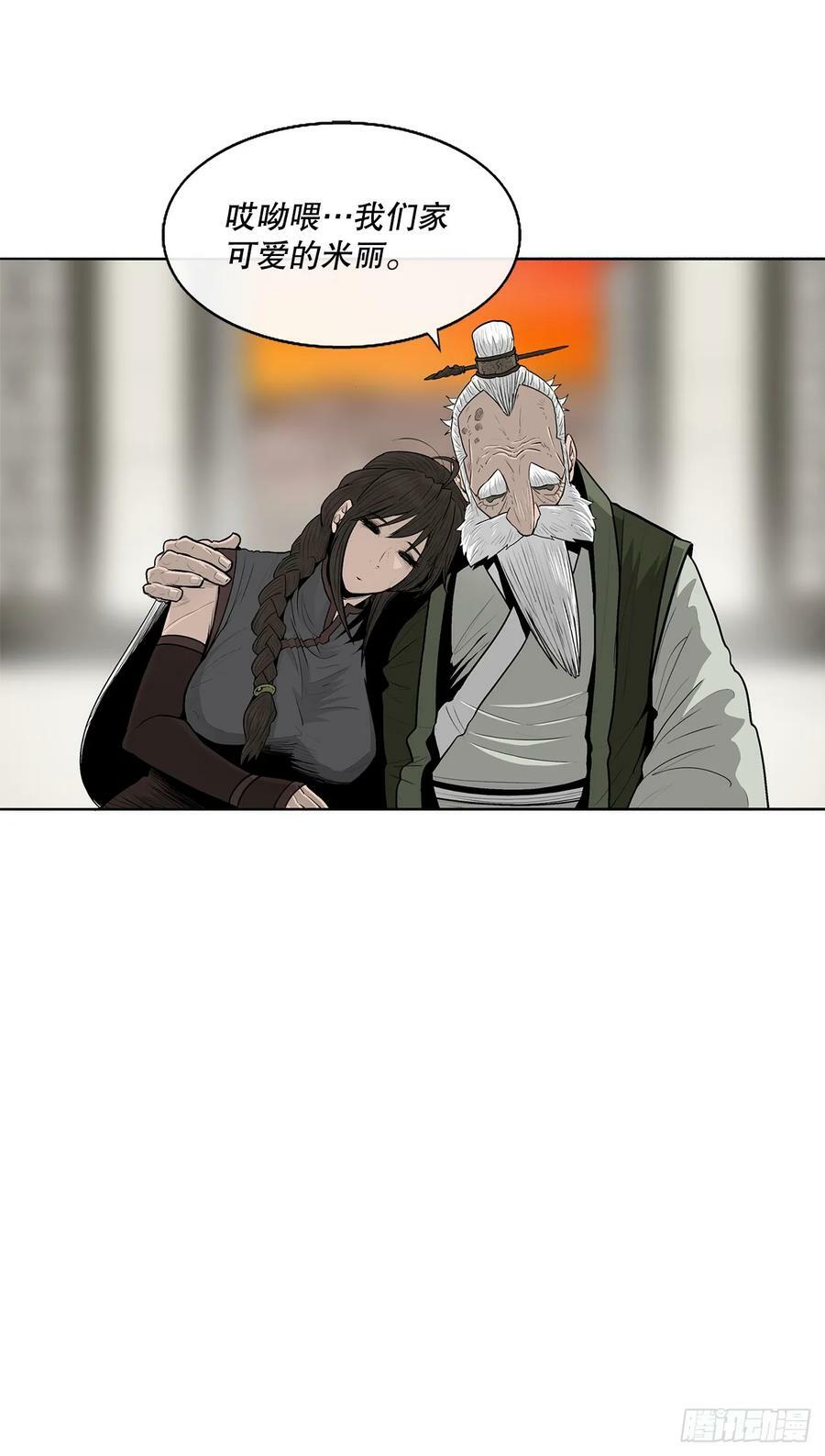 145.唐门被袭击22