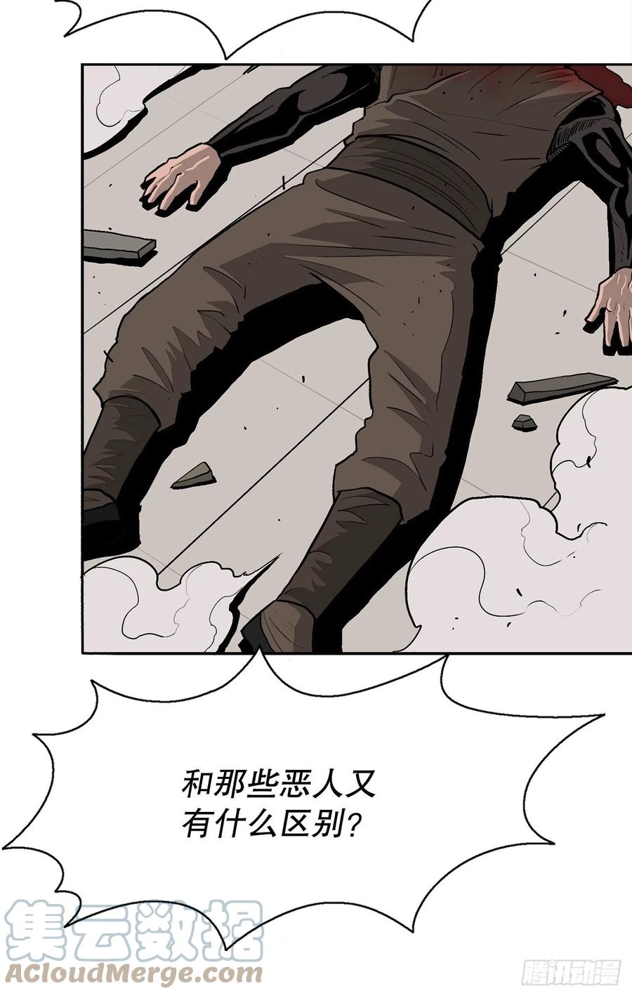 90.昆仑派的审判27