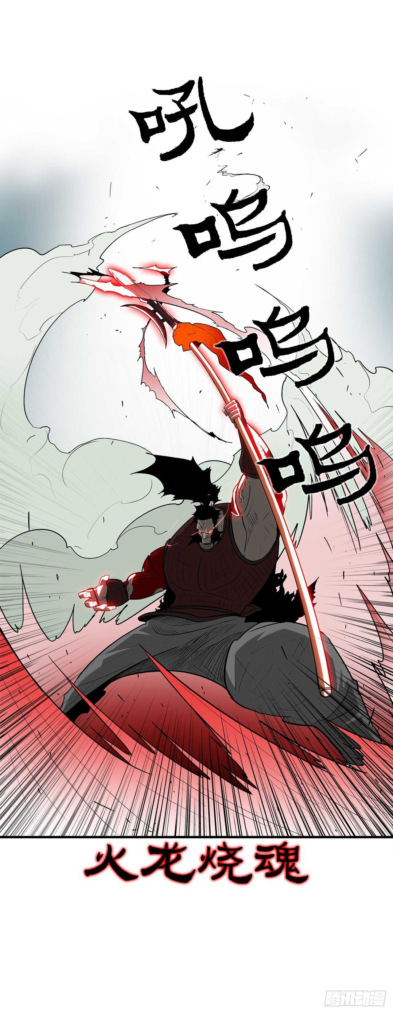 31.现在你可以说了24