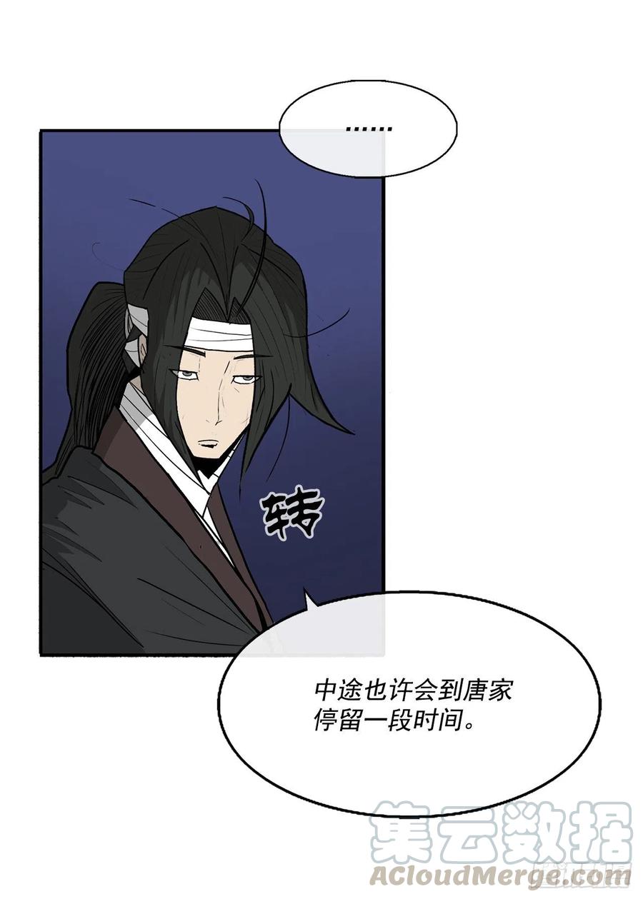70.假情报66