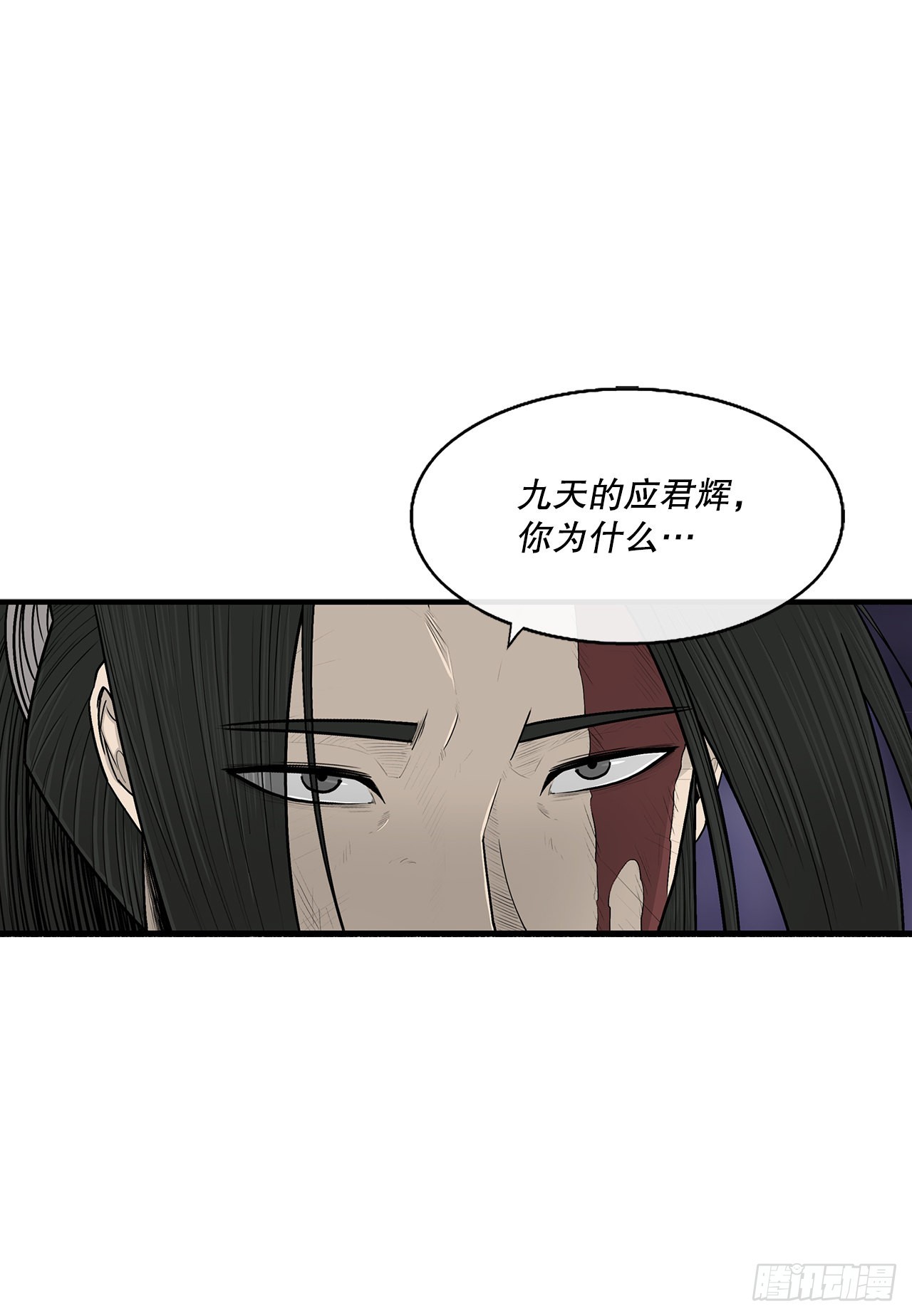 129.得知真相37
