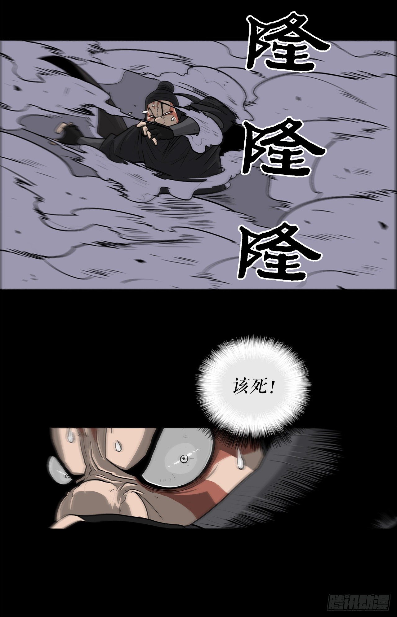 50.重出江湖29