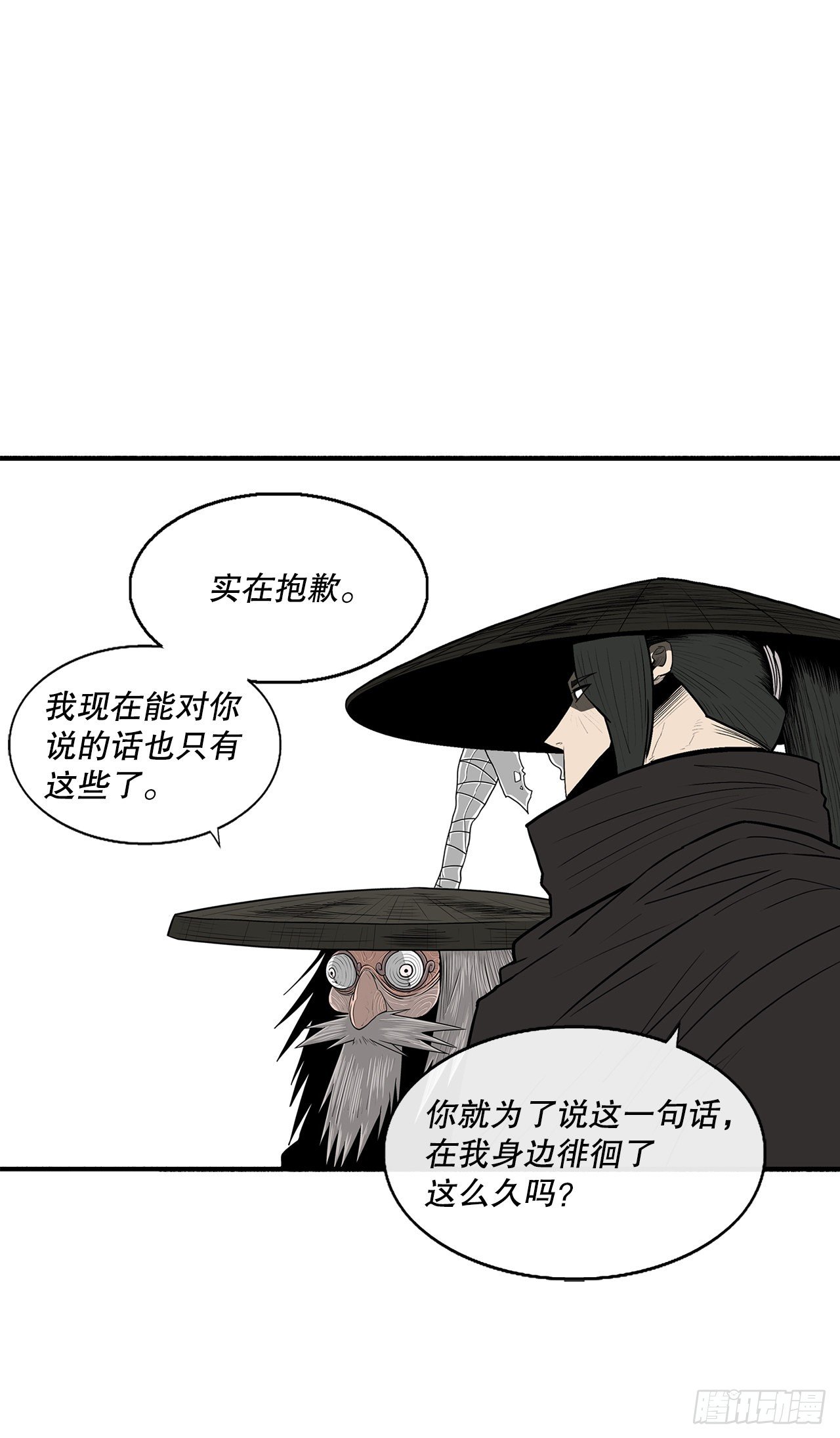 110.九天开始行动73