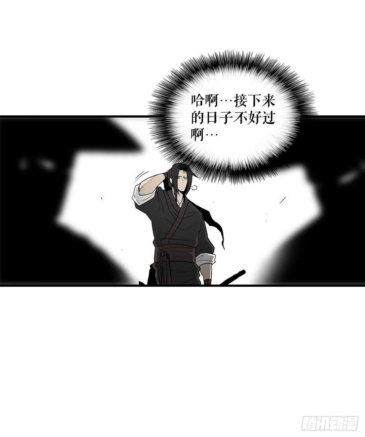 25.真相大白60