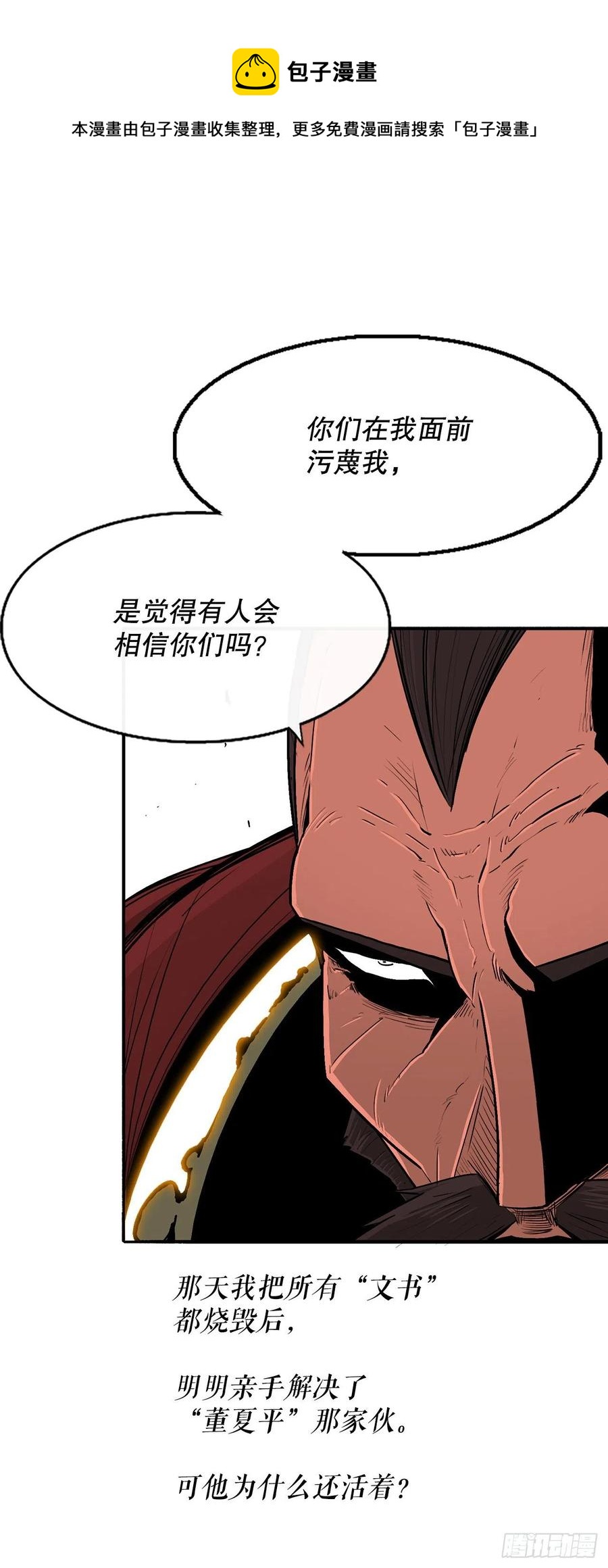 103.关键证人出现64