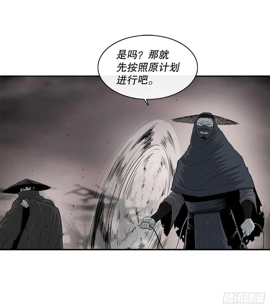 142.拿下毕思远-117