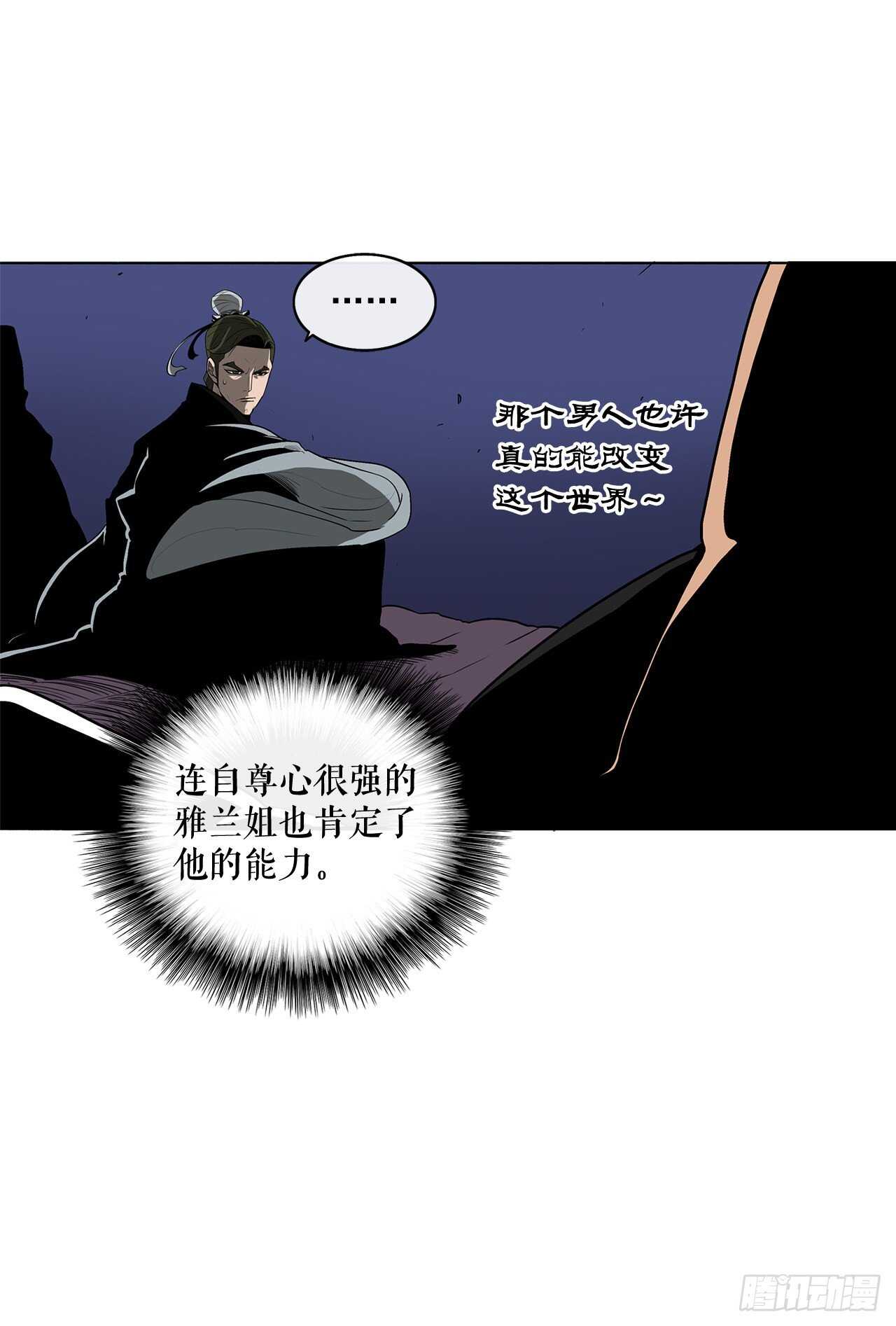 24.秋风扫落叶54