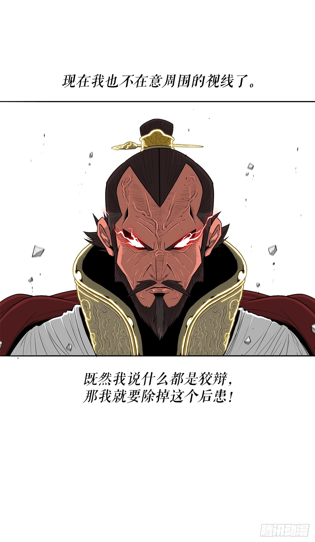 104.正面对决39