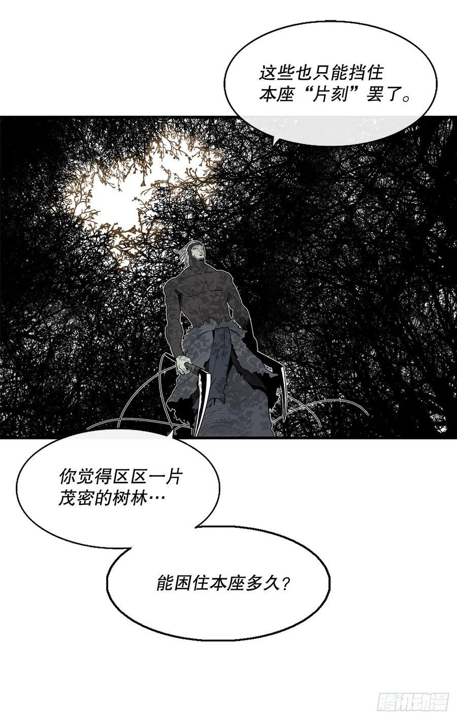 148.树林43