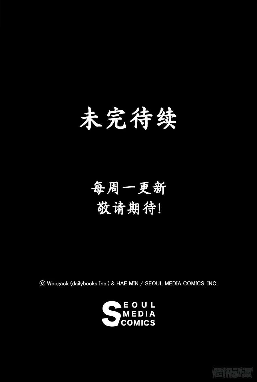 144.夏雪苏醒86