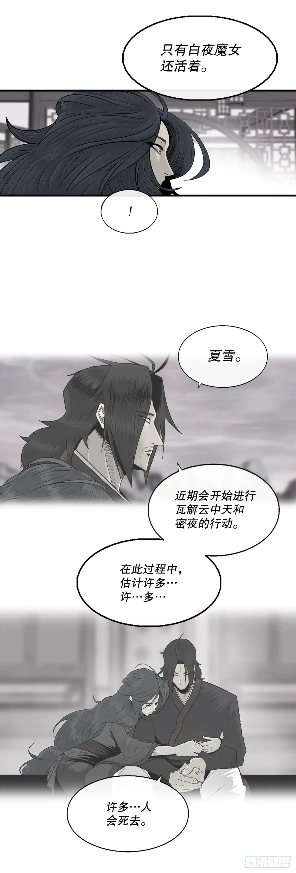170.明灯57