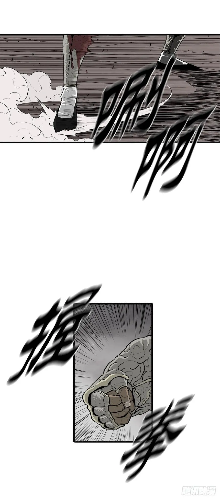 165.临死一击10