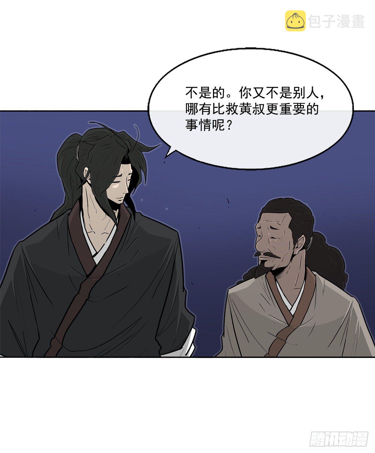 56.内力大增28