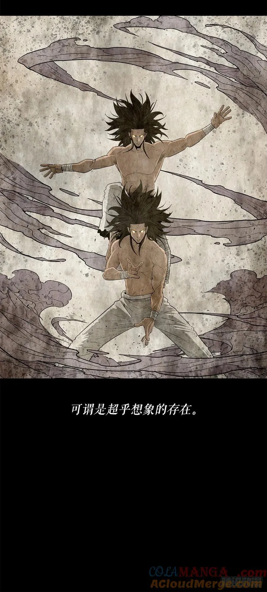 177.兄弟现世24