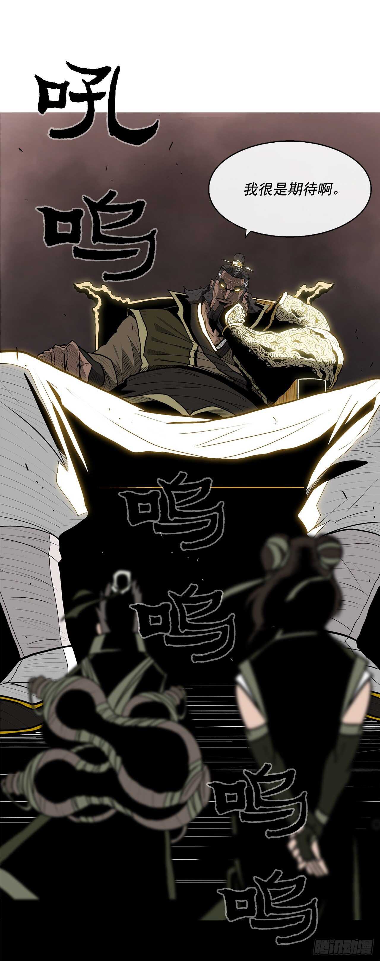 33.单独行动80