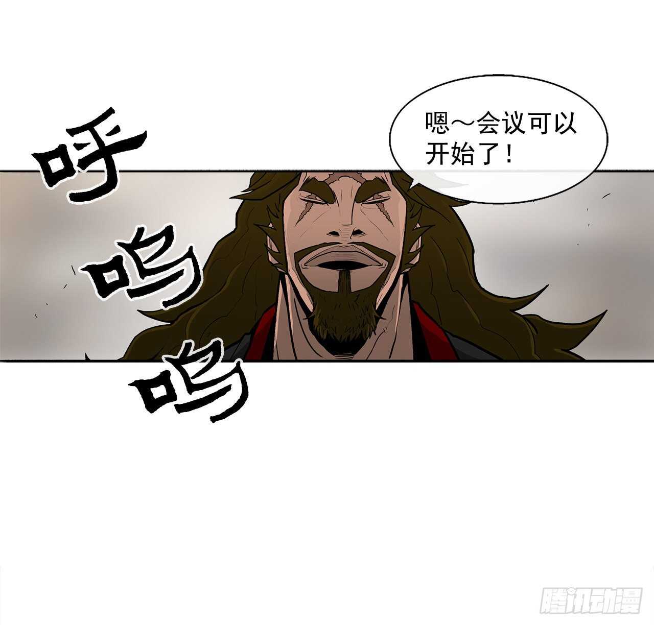 27.铁骑堂堂主16