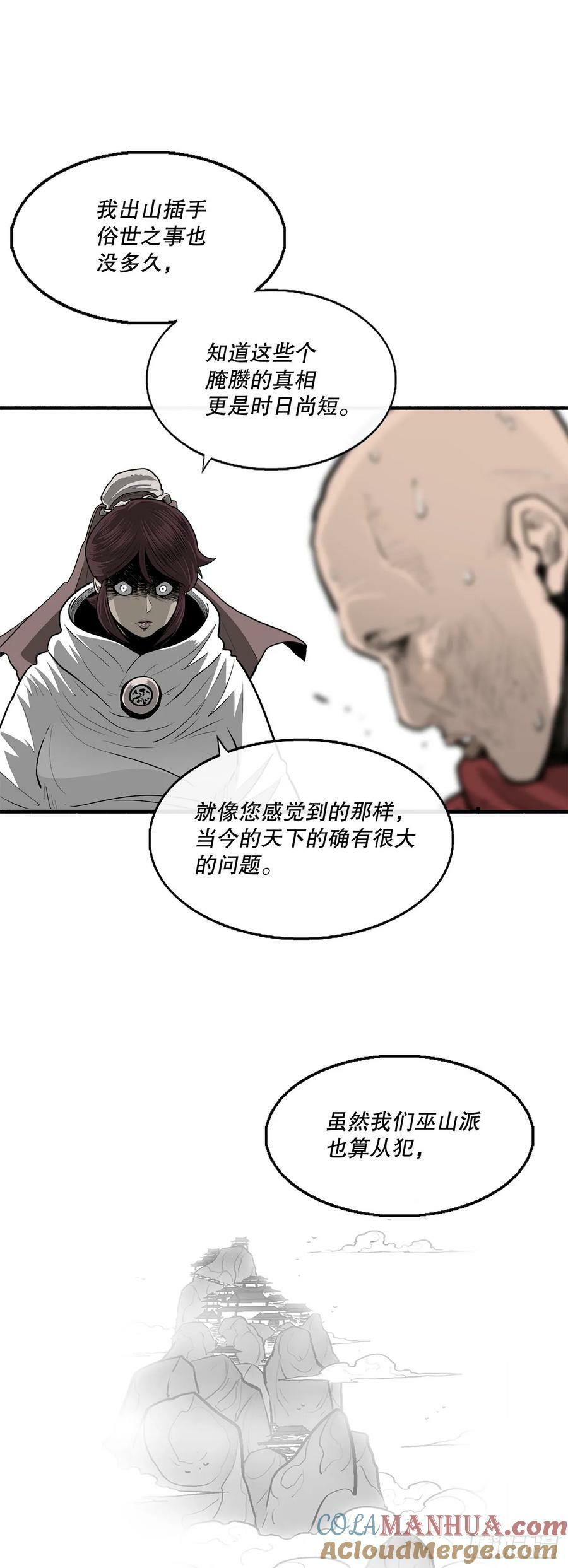 157.两败俱伤18