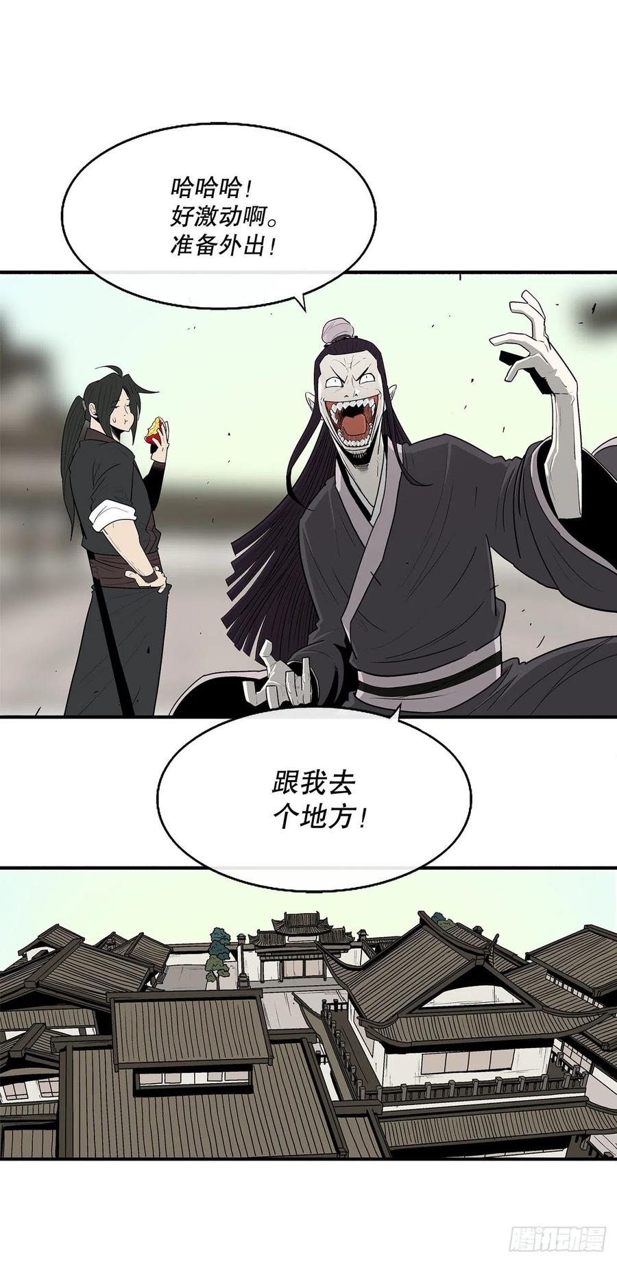 88.收集资料46