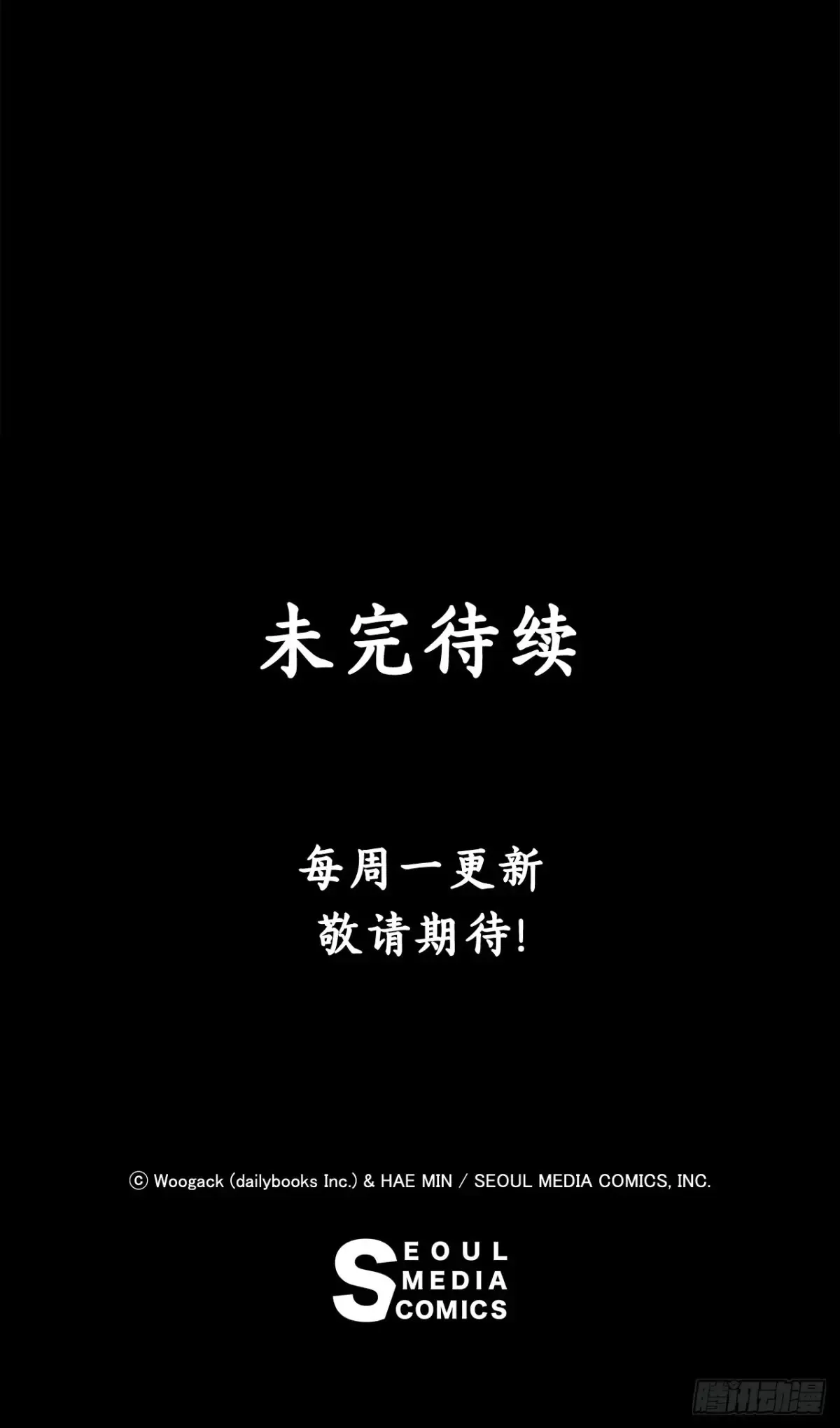 172.心魔63