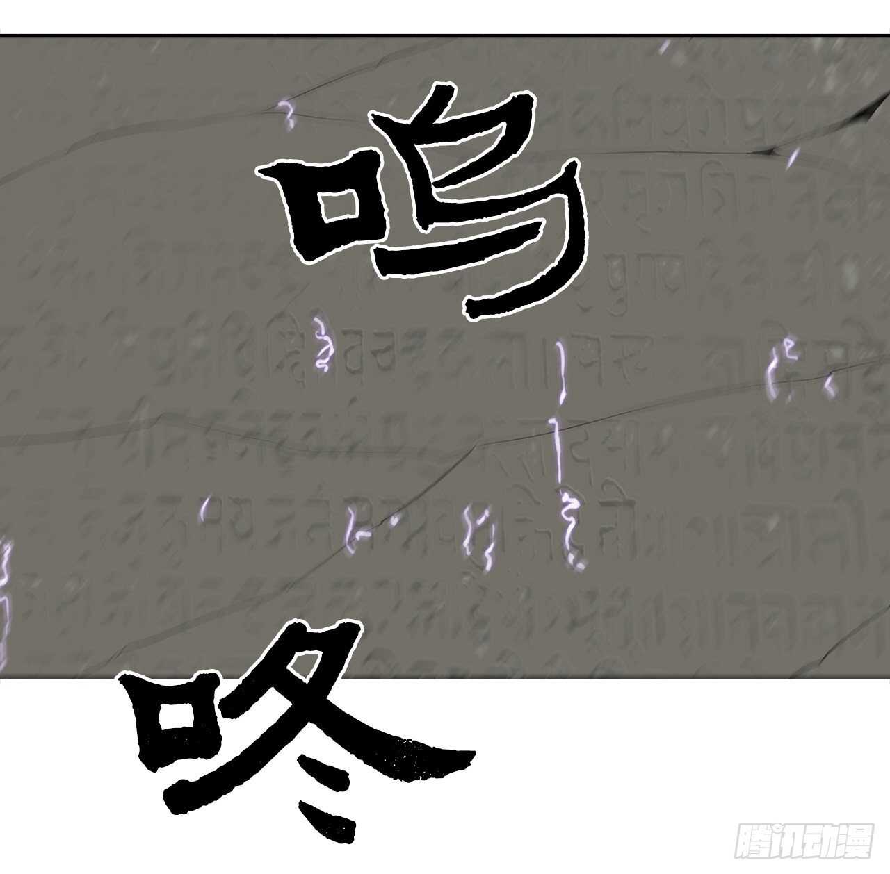 12.我是北天门门主66