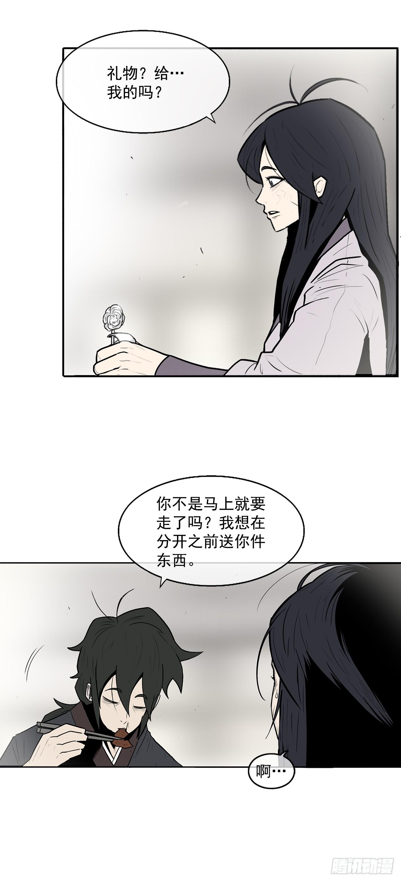 8.礼物20