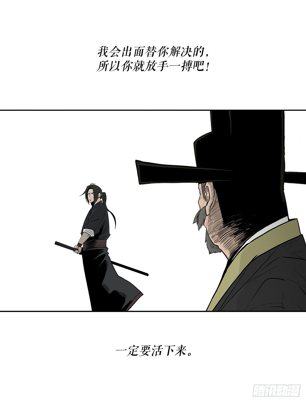 104.正面对决57