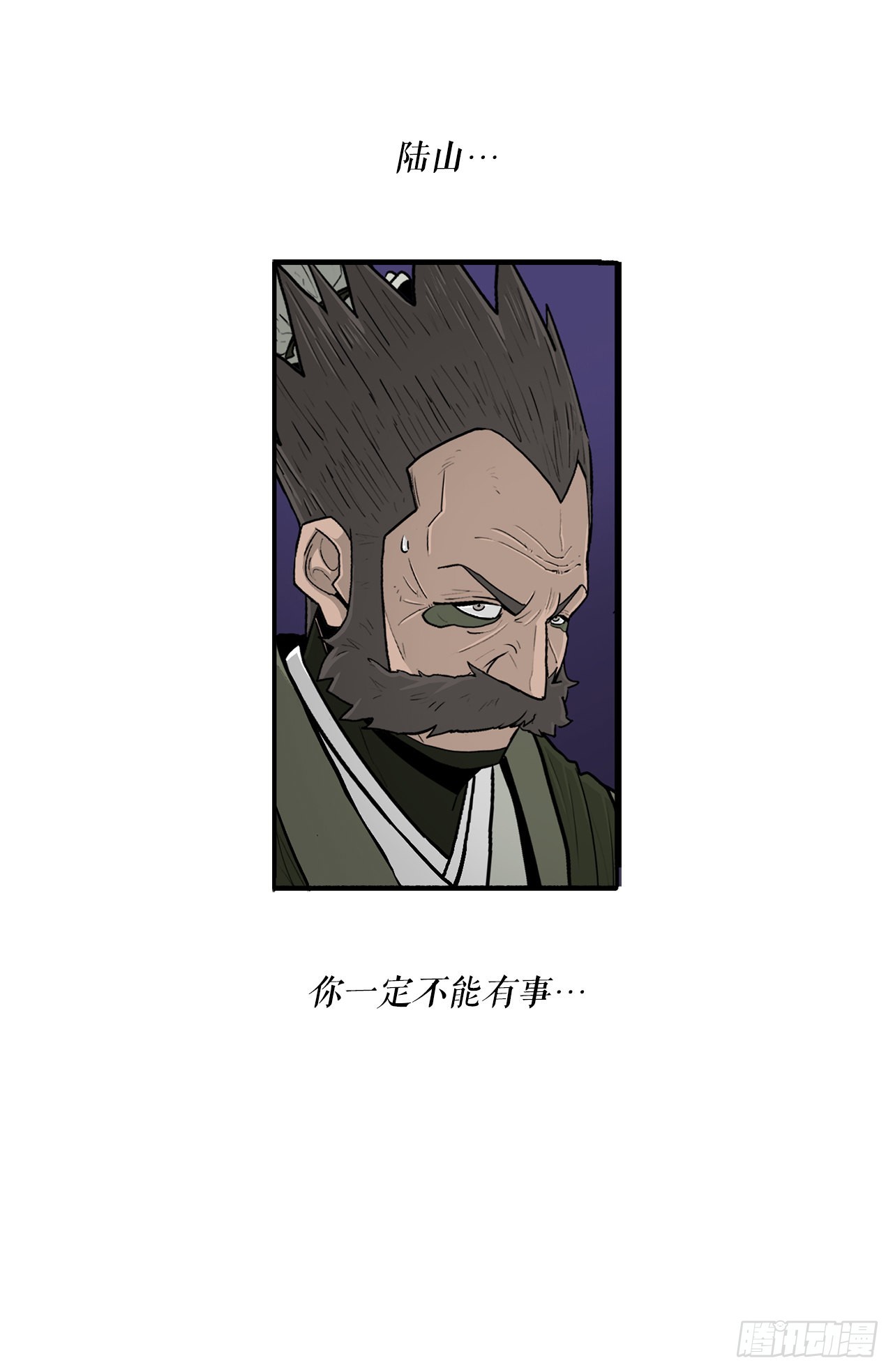 128.逃出云中天12