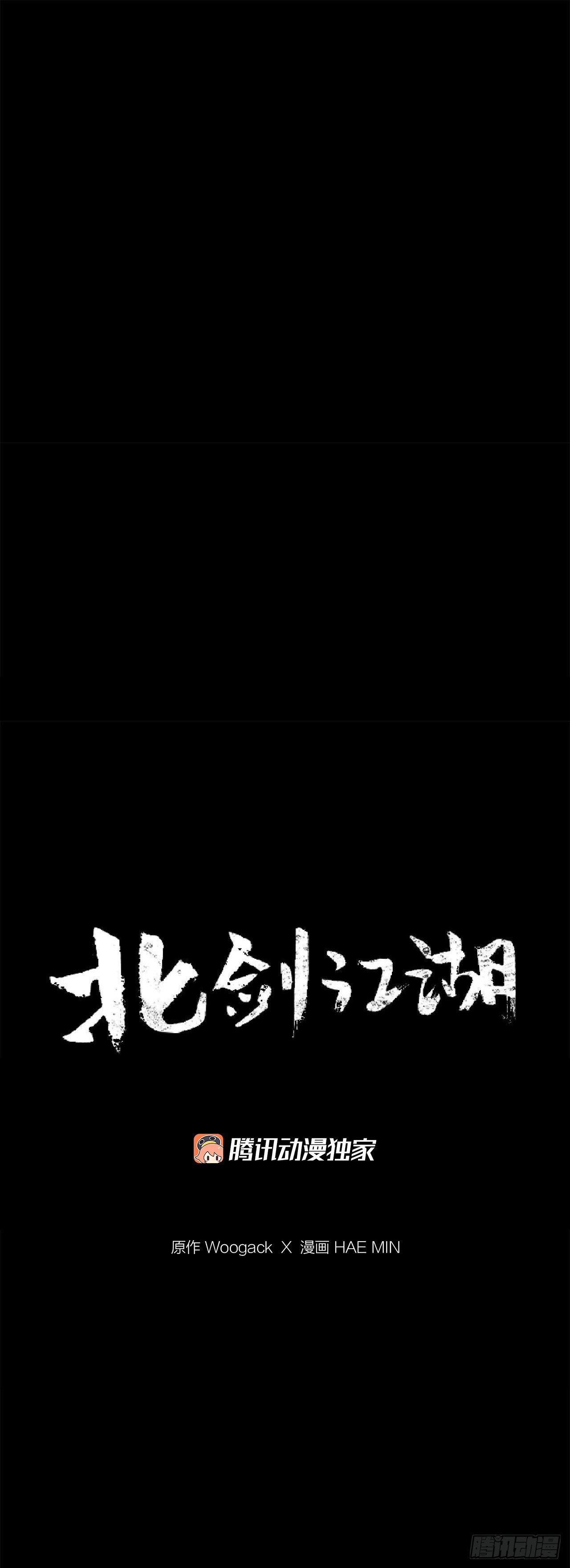 97.首脑部开会33