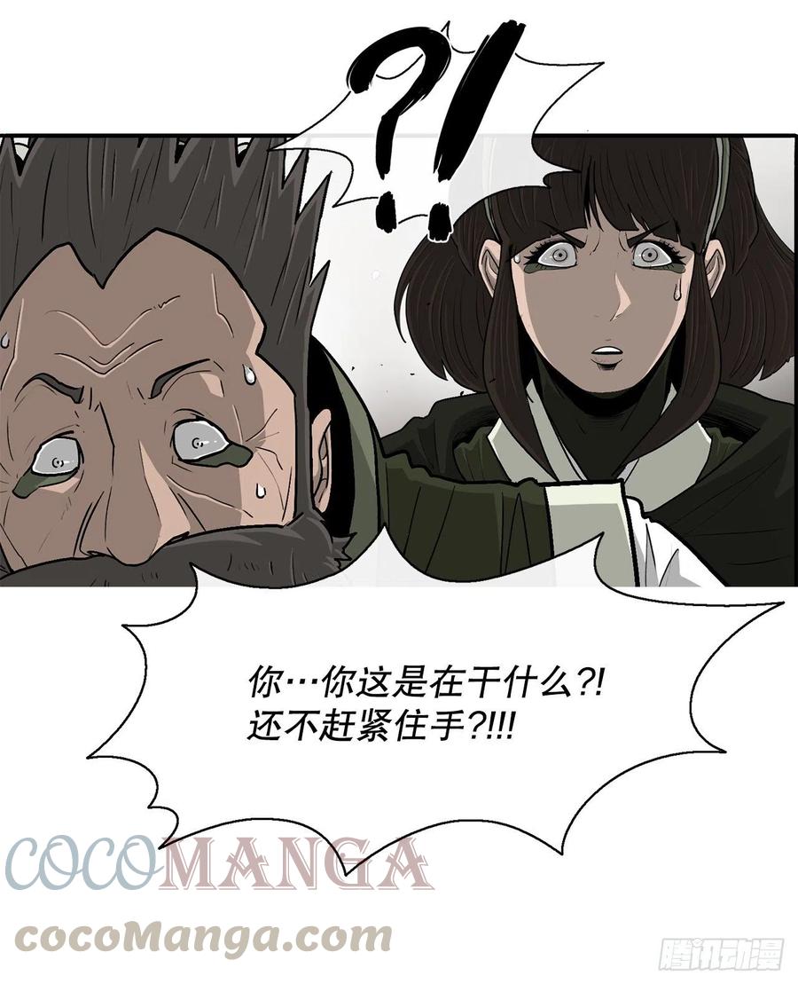 78.给师父道歉51