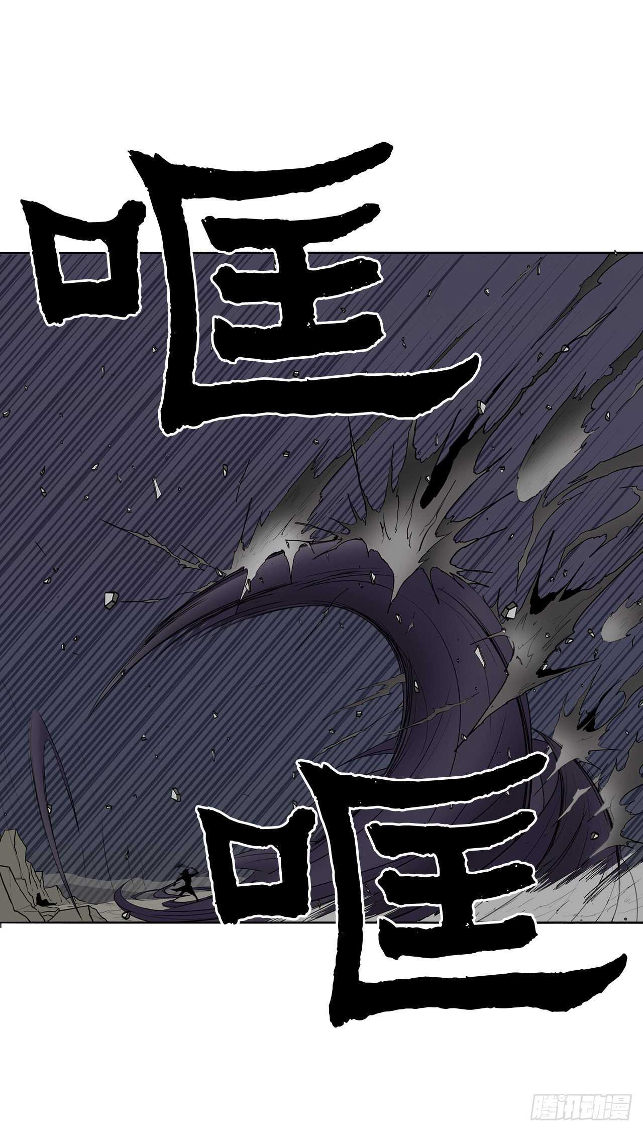 13.拼死相搏12