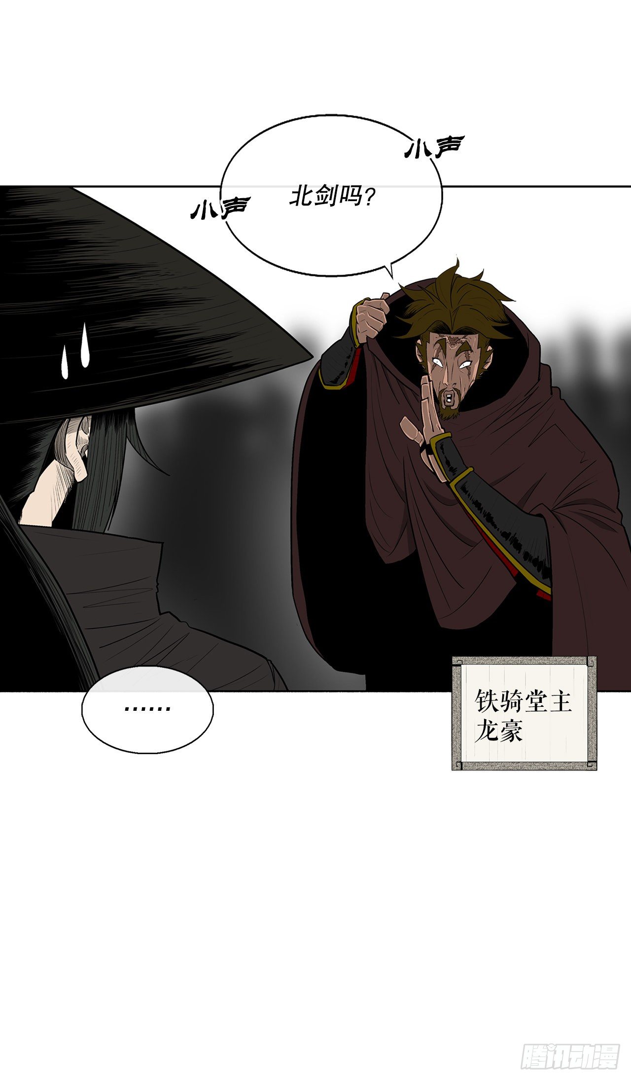 110.九天开始行动38
