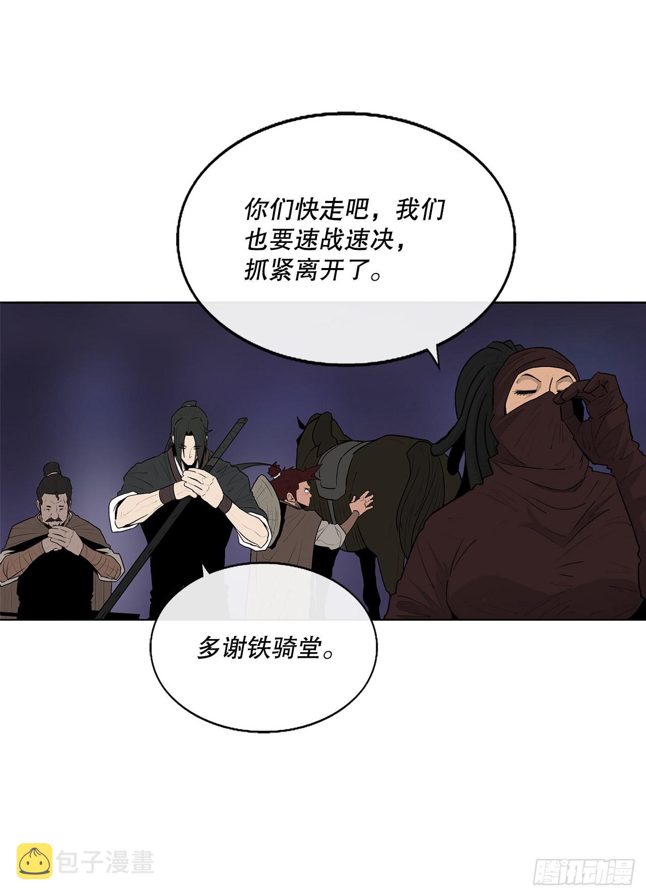 128.逃出云中天45