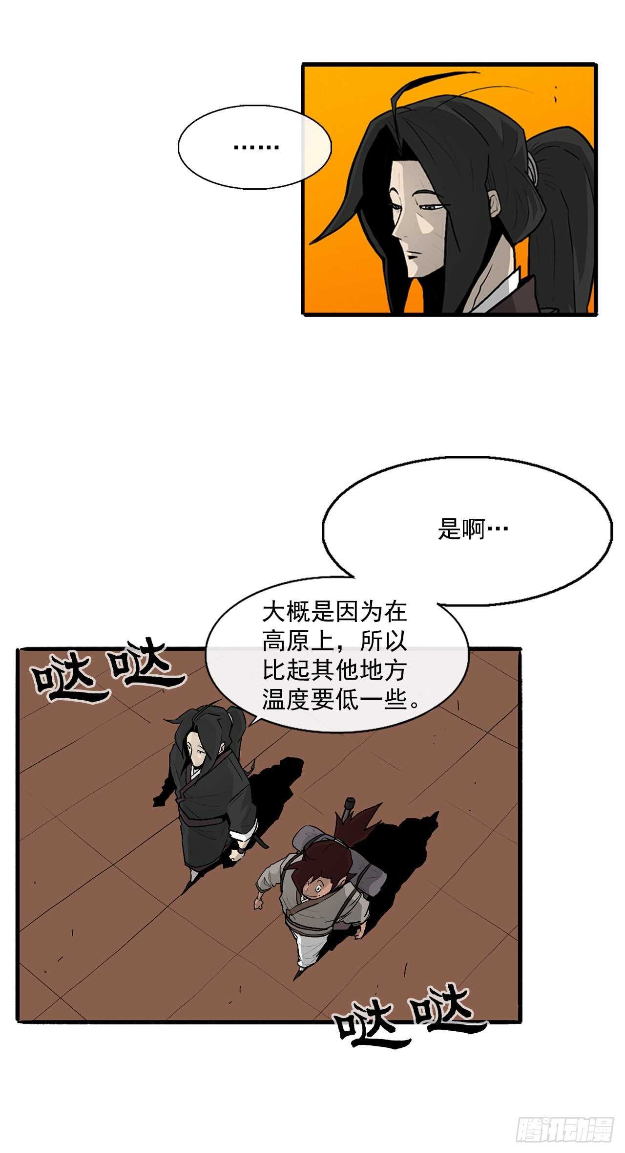 38.文昊，做得不错16