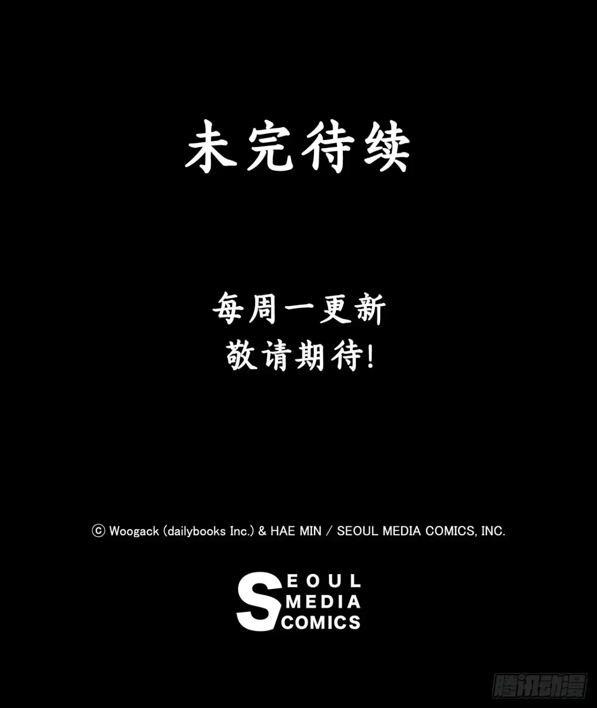 169.反噬51