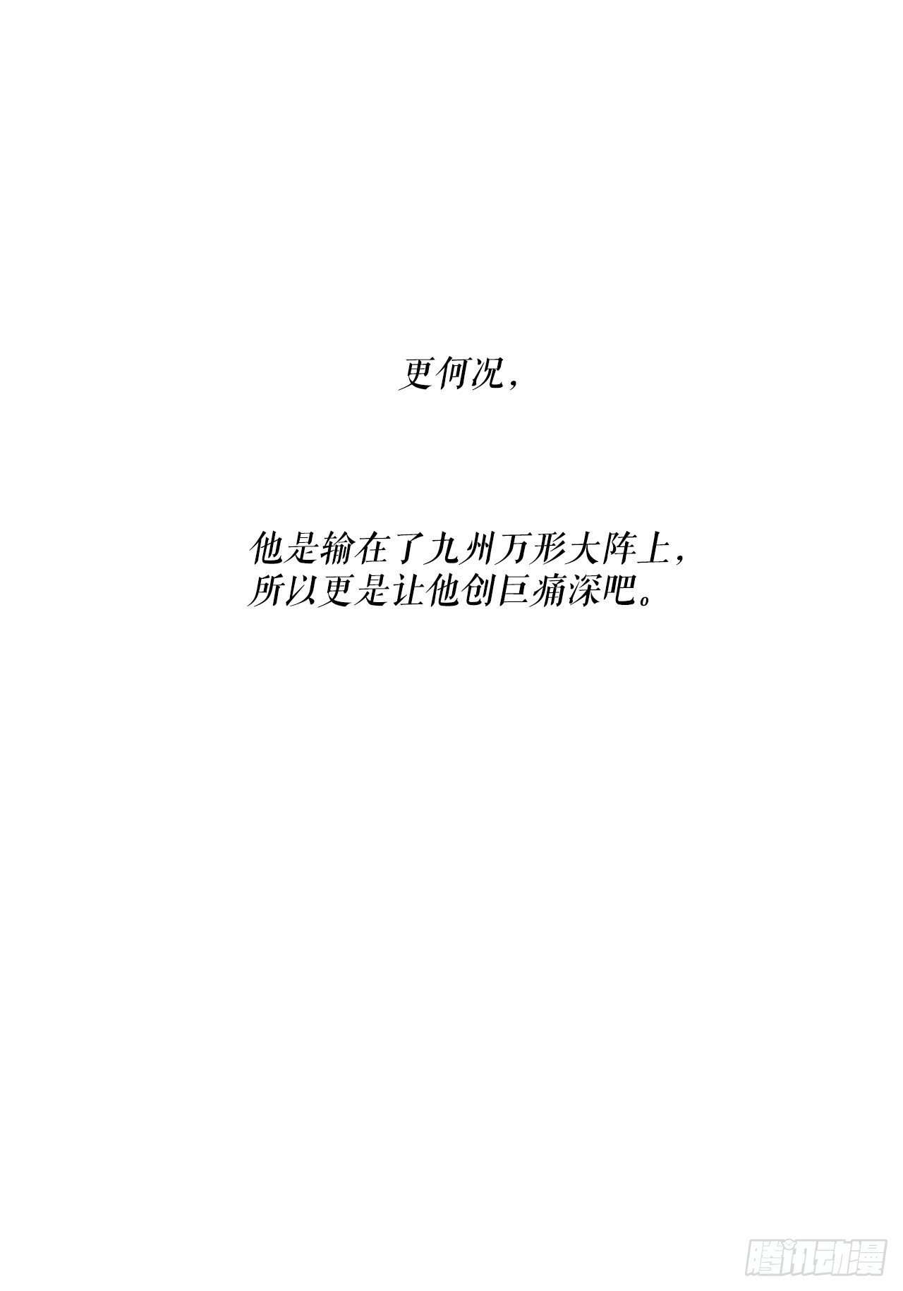 57.三脑书生55