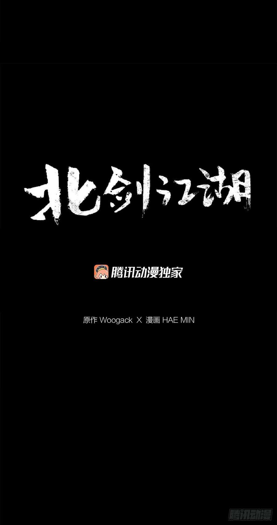 146.保护唐门14