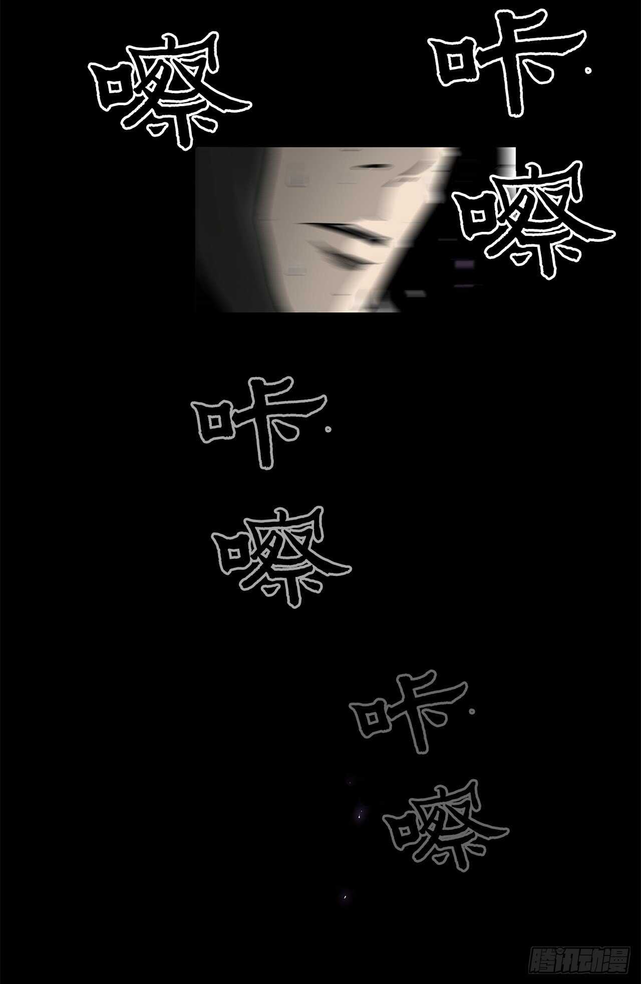 23.妖剑32