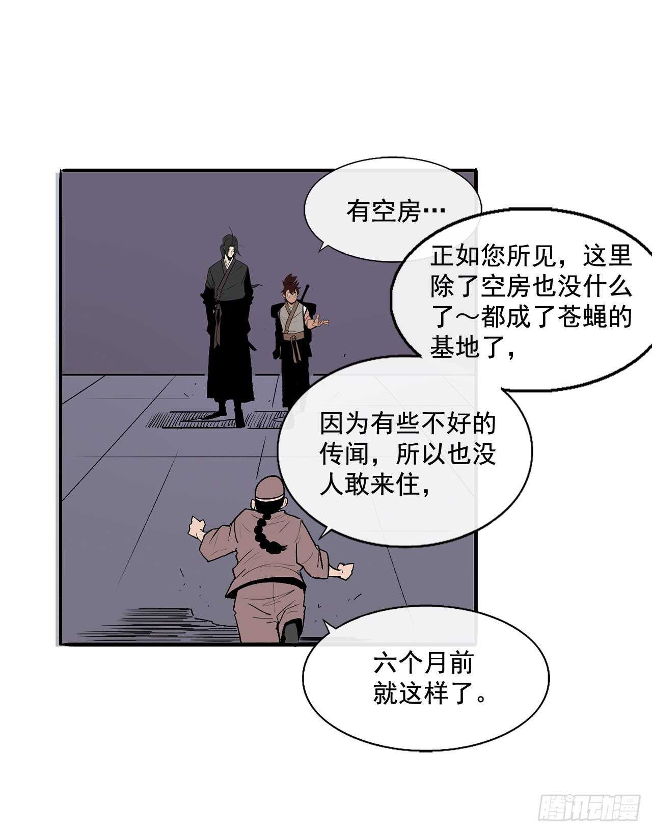 39.再次相遇72