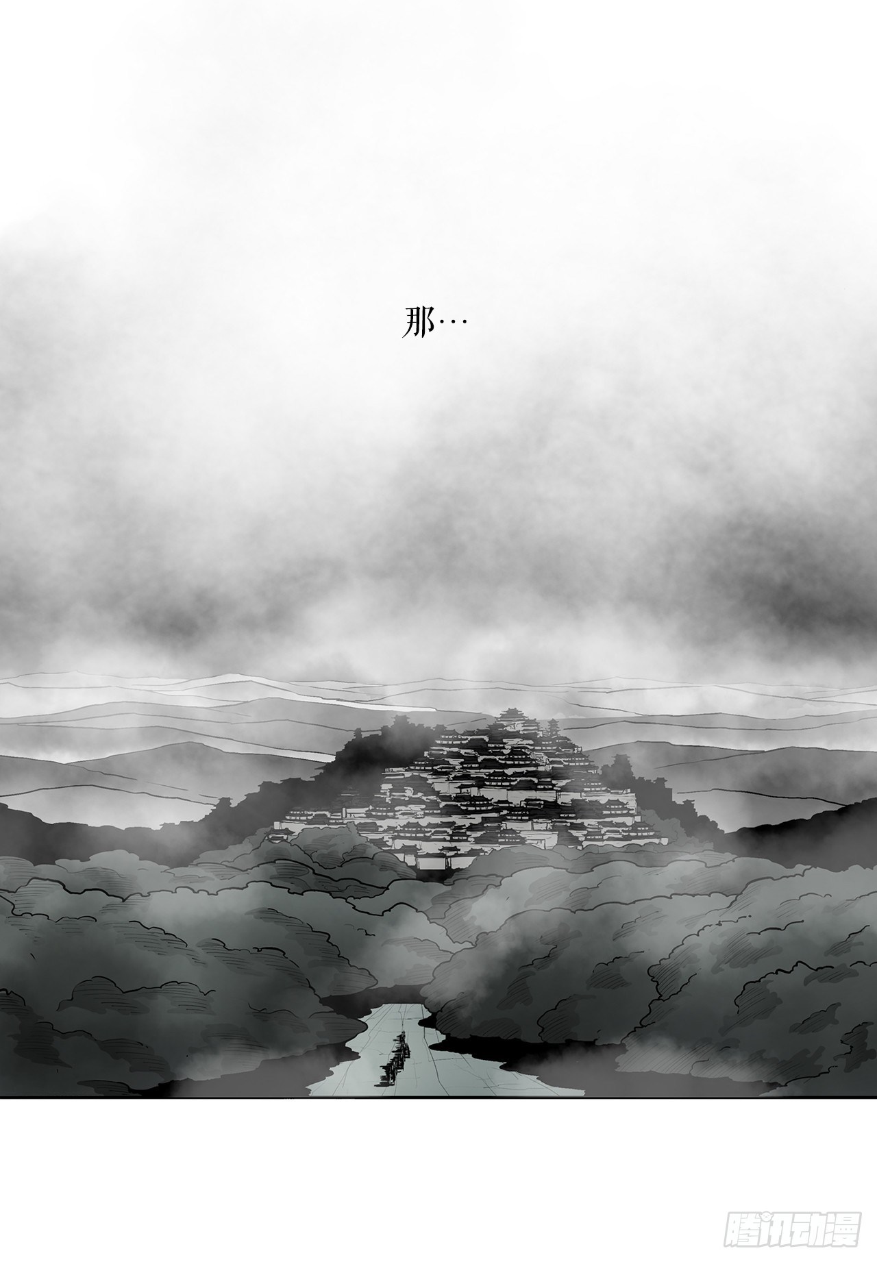 54.孽缘7