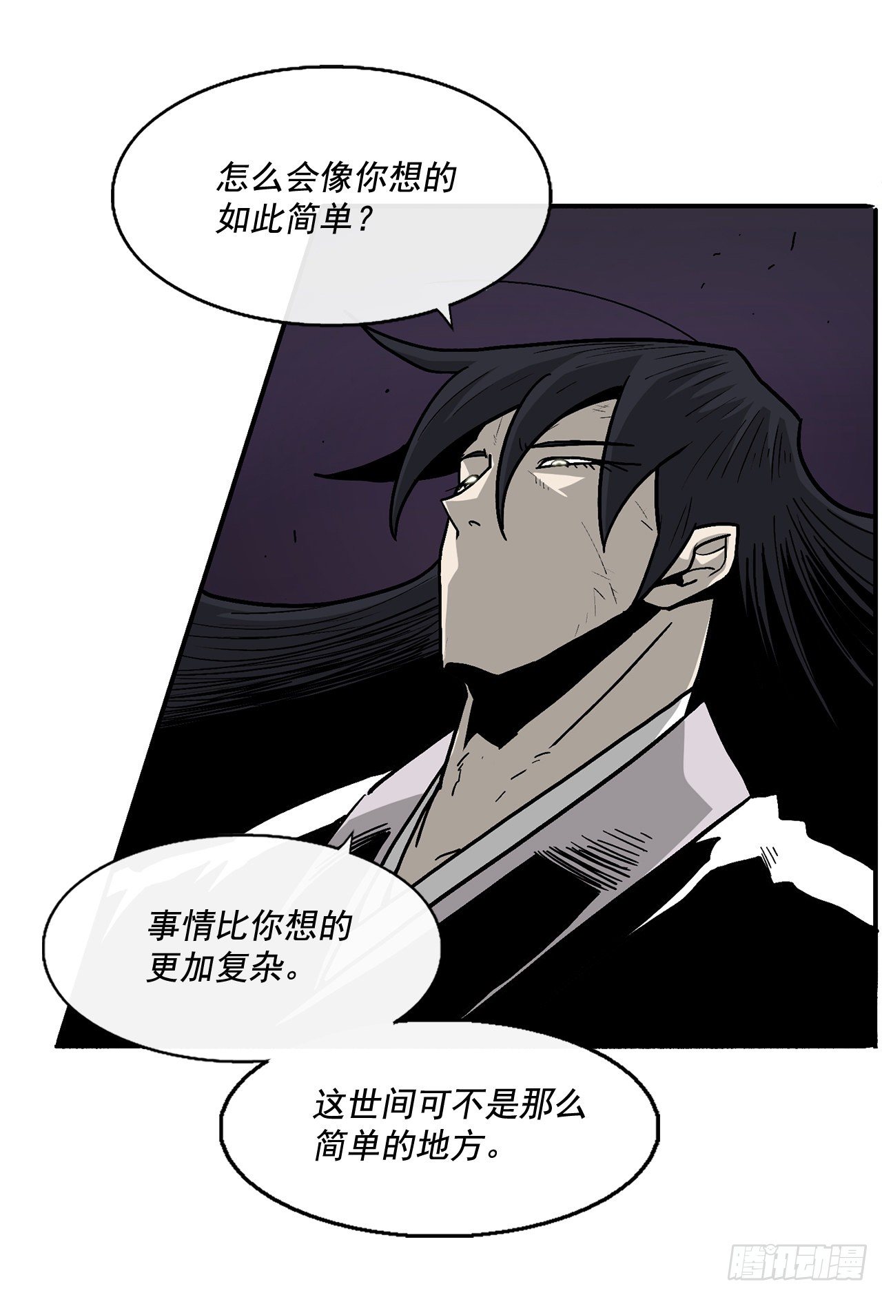 46.我一定会守护你57