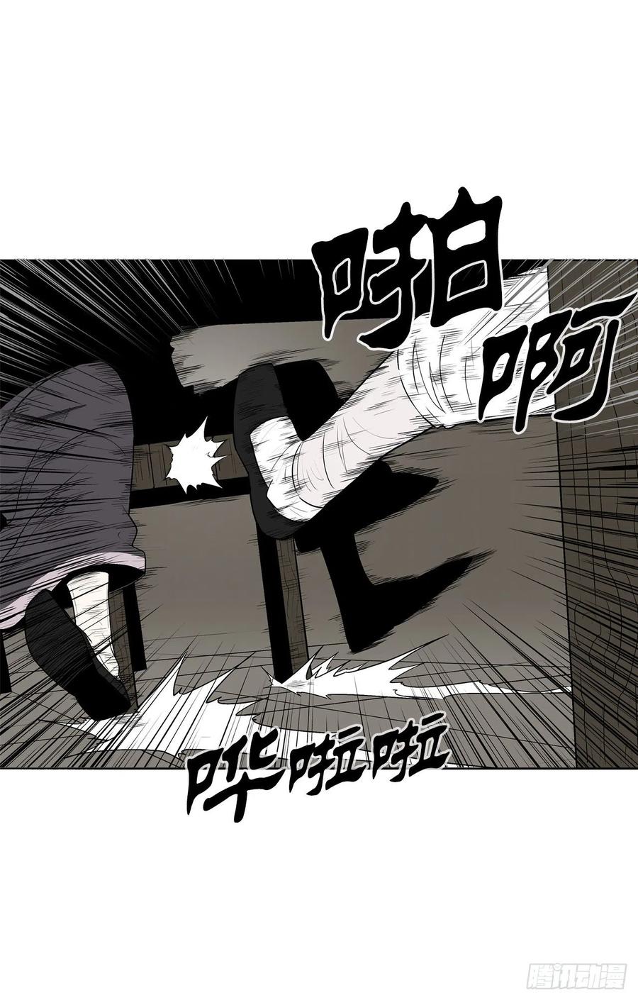 90.昆仑派的审判52