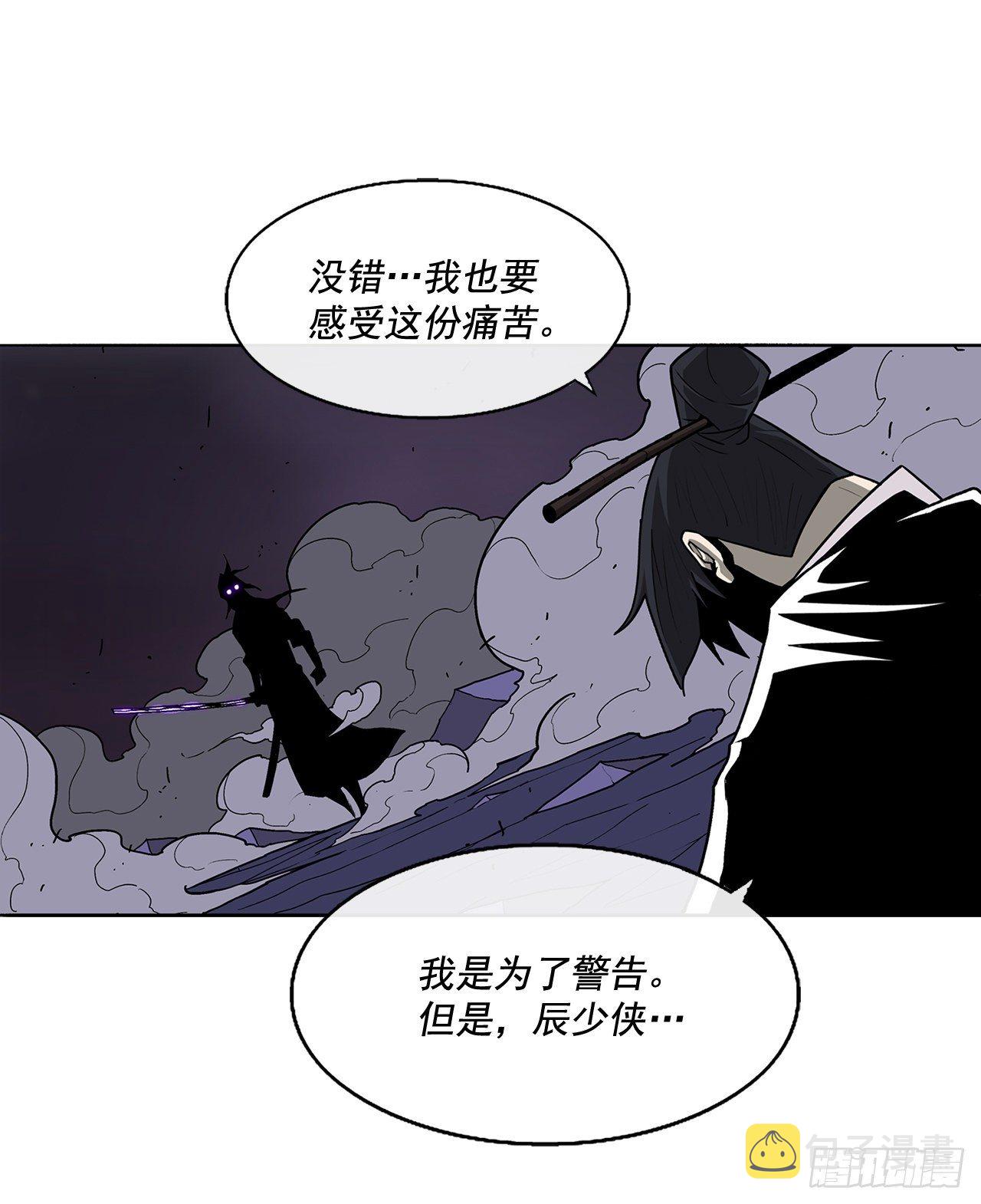 46.我一定会守护你35