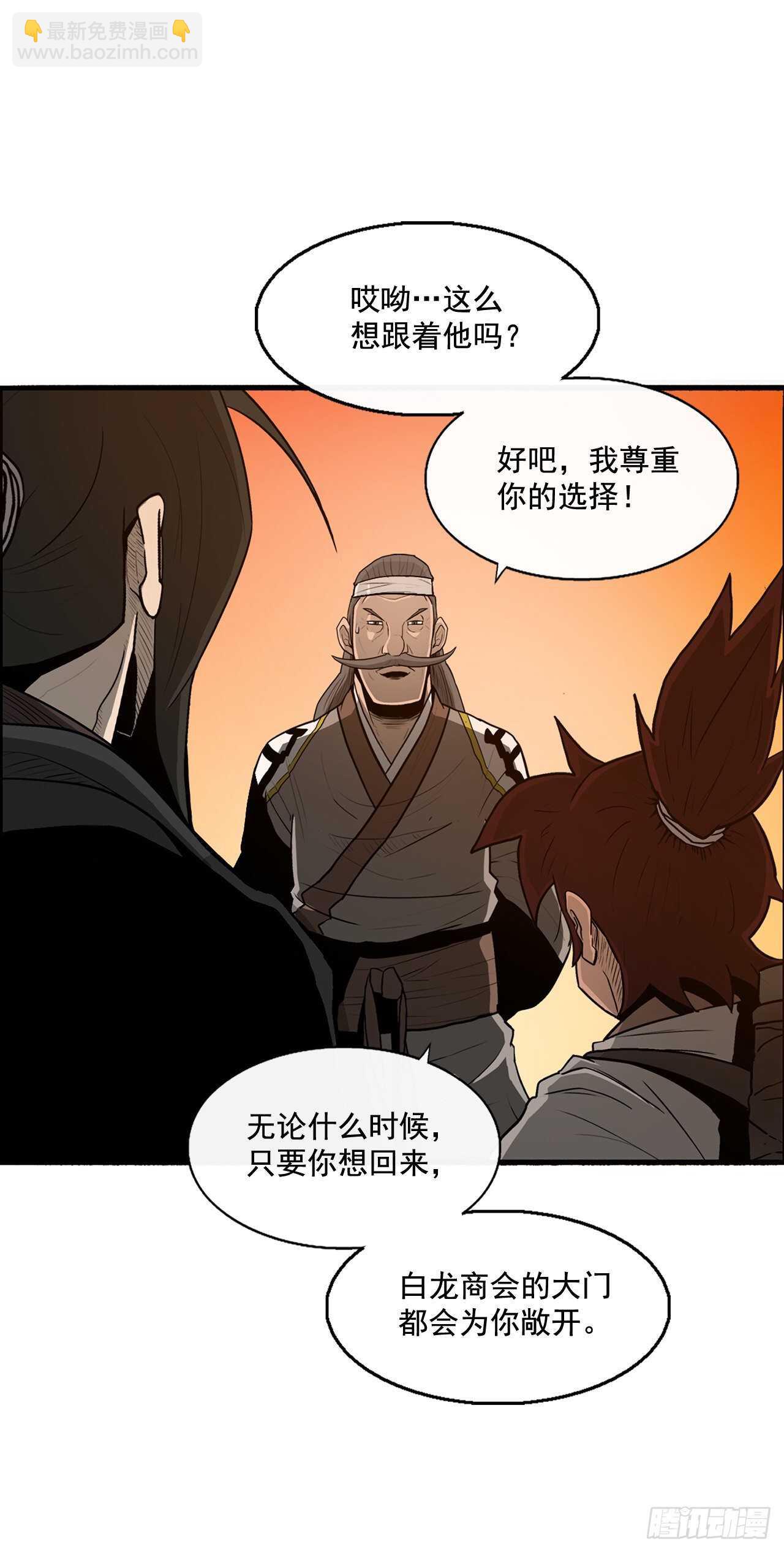 33.单独行动68