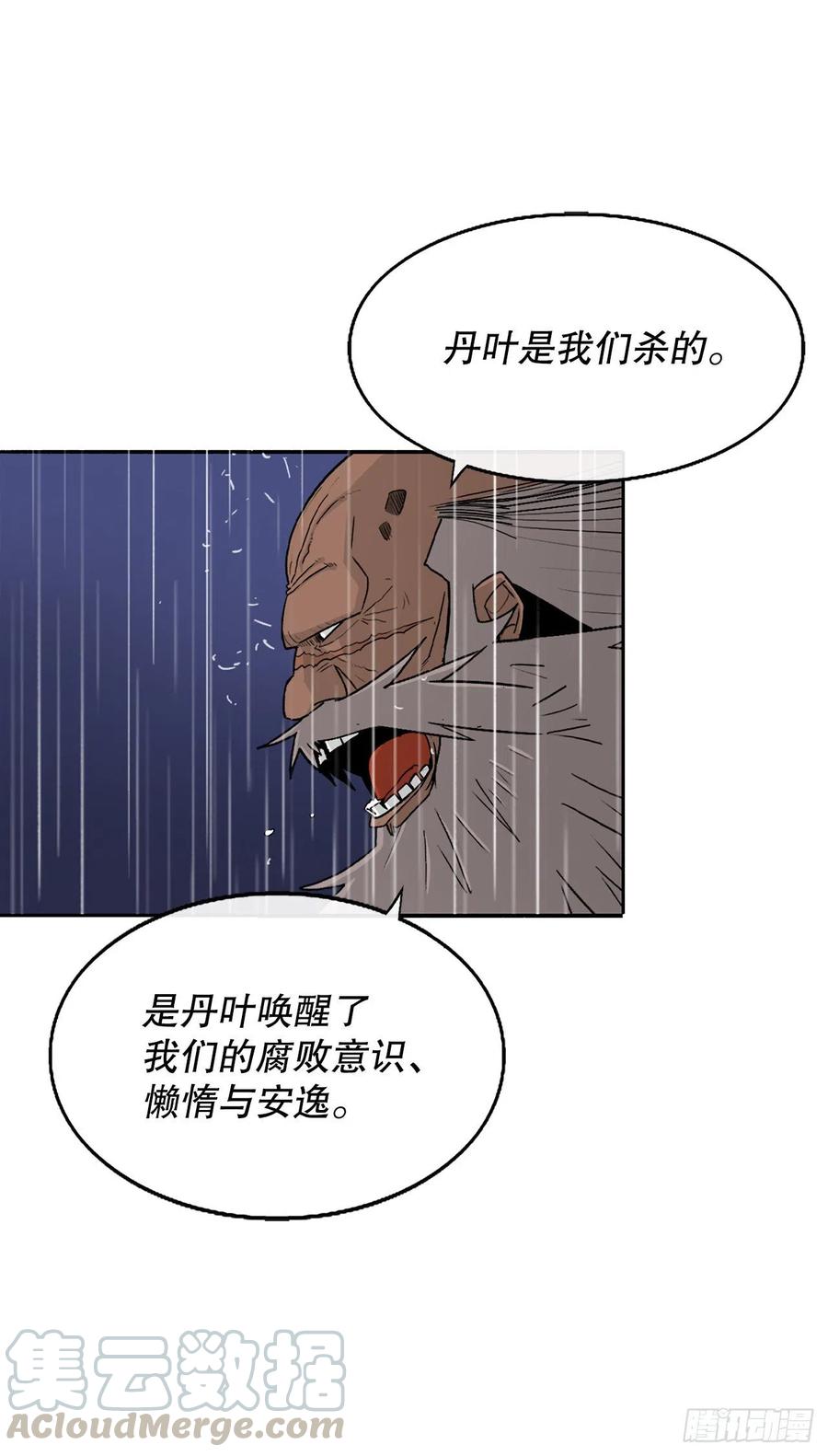 76.好久不见45