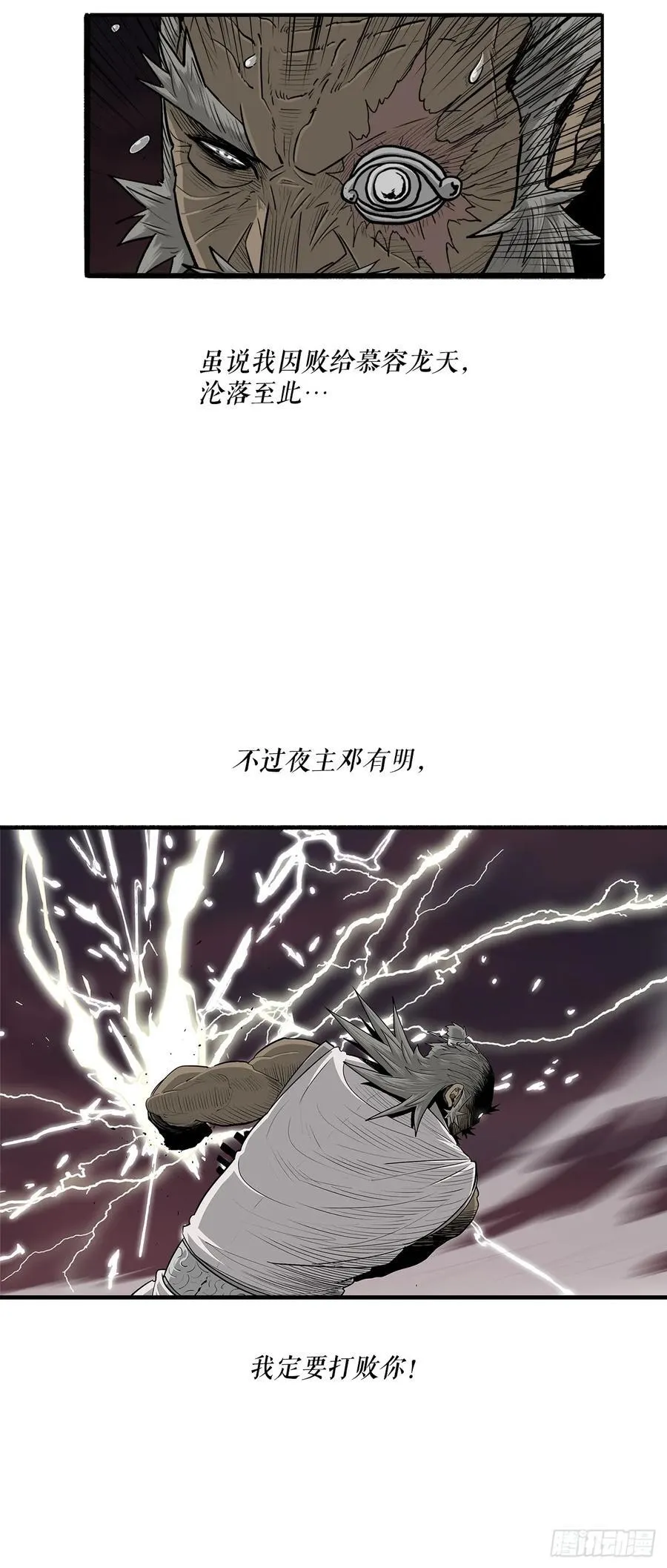 176.好久不见29