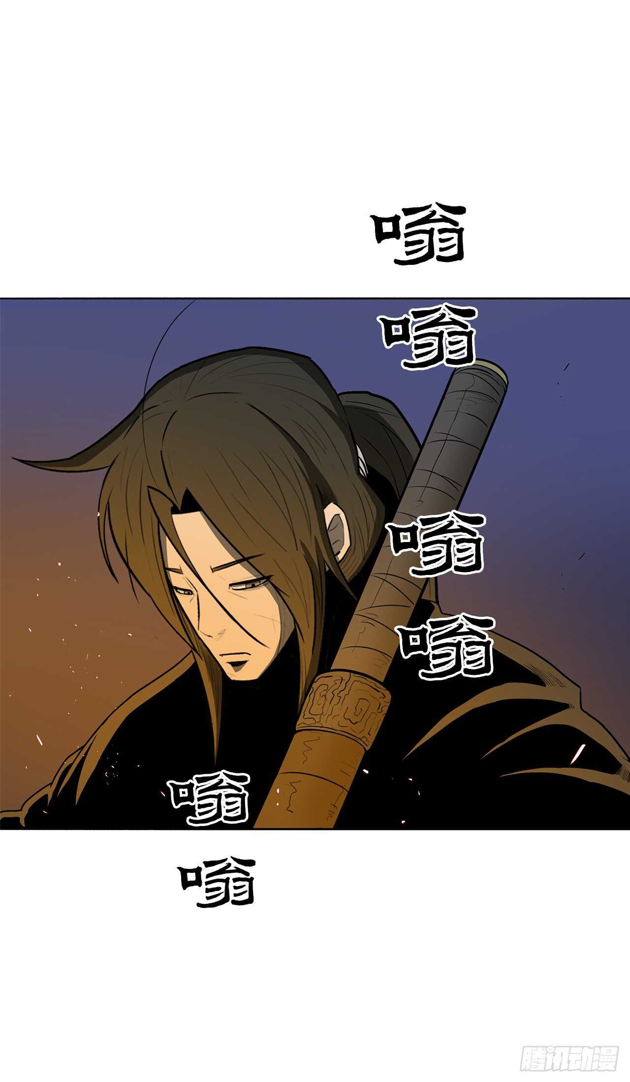 23.妖剑42