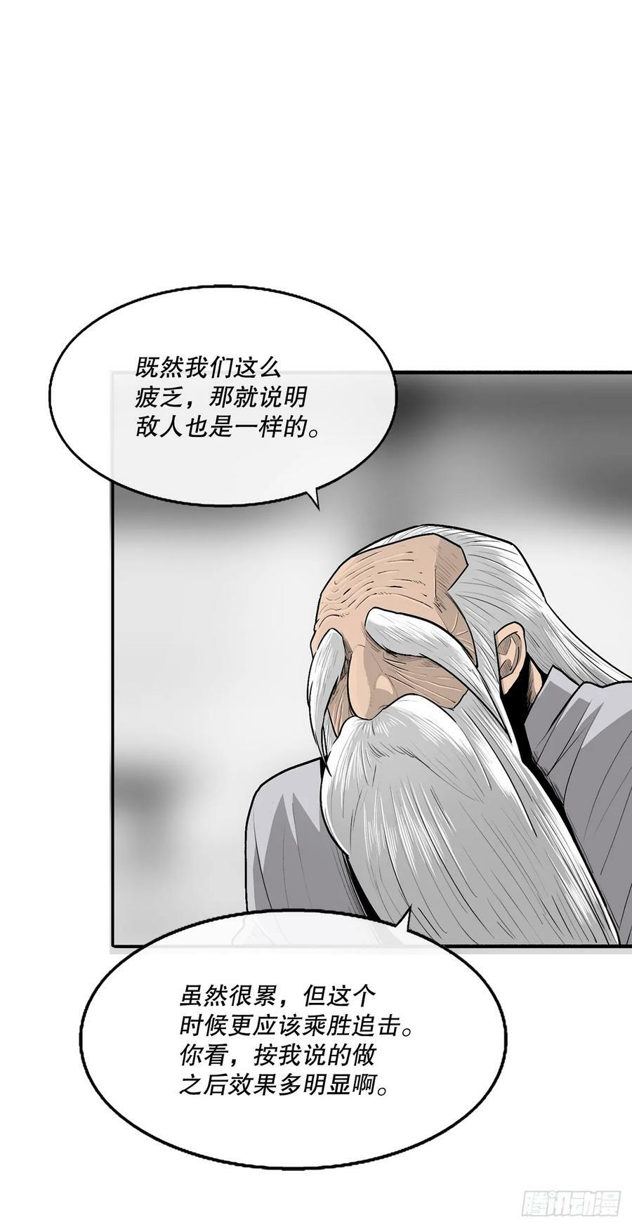 142.拿下毕思远-152