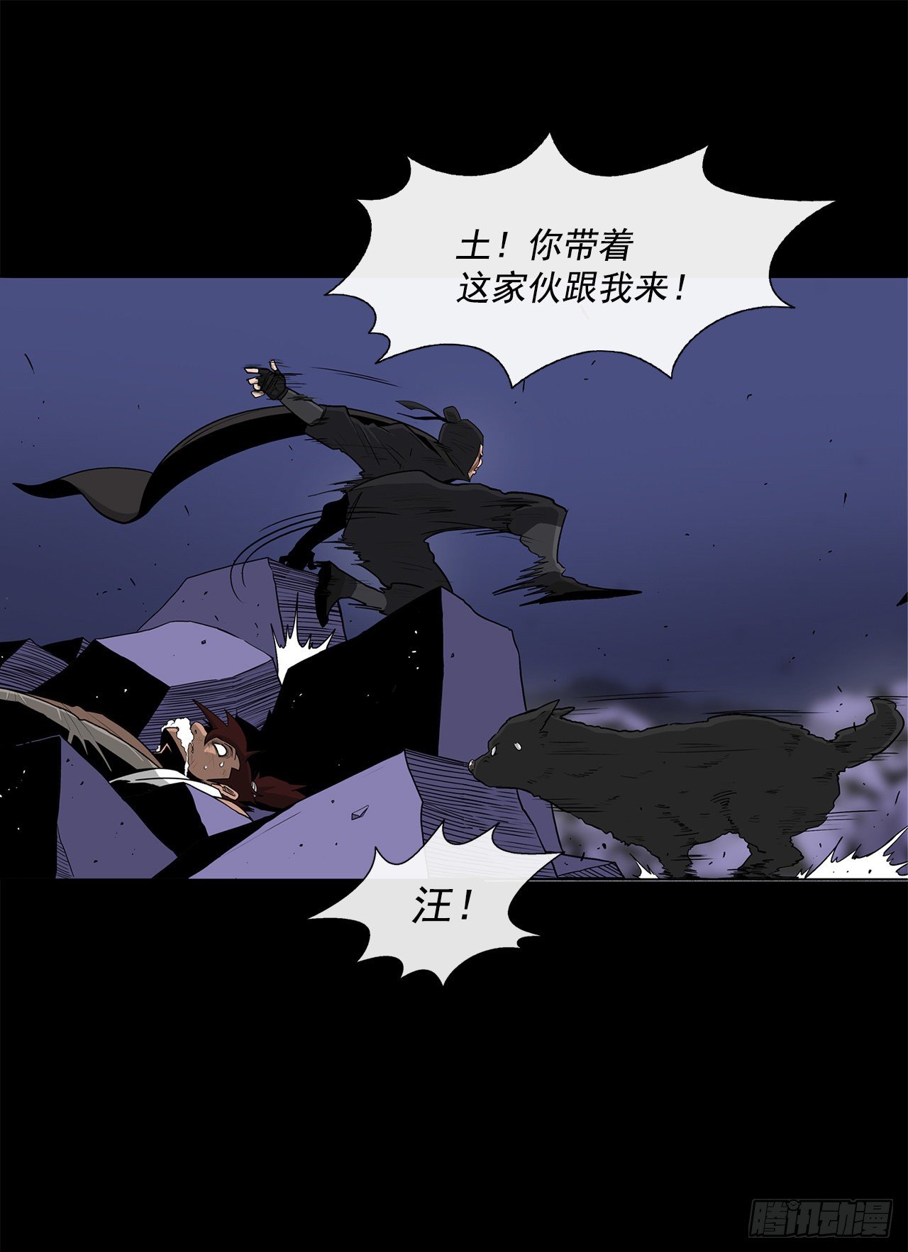 50.重出江湖30