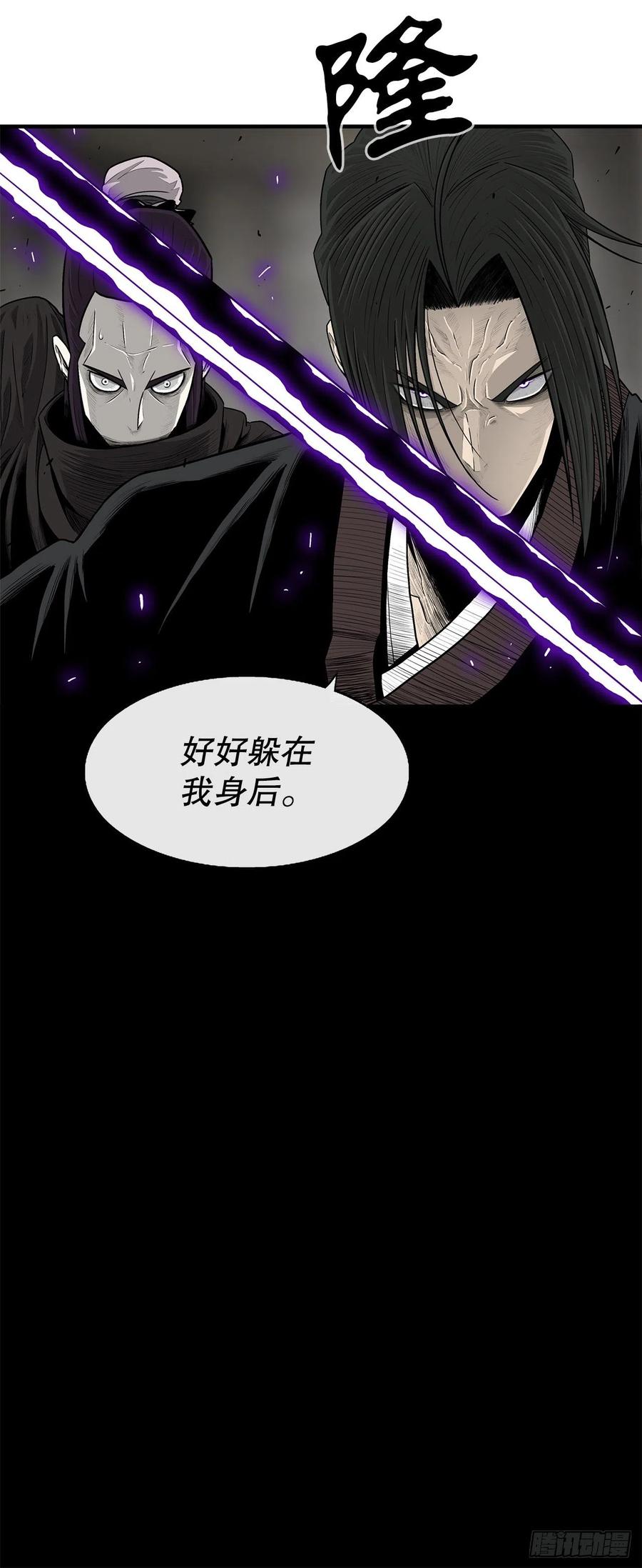 90.昆仑派的审判64